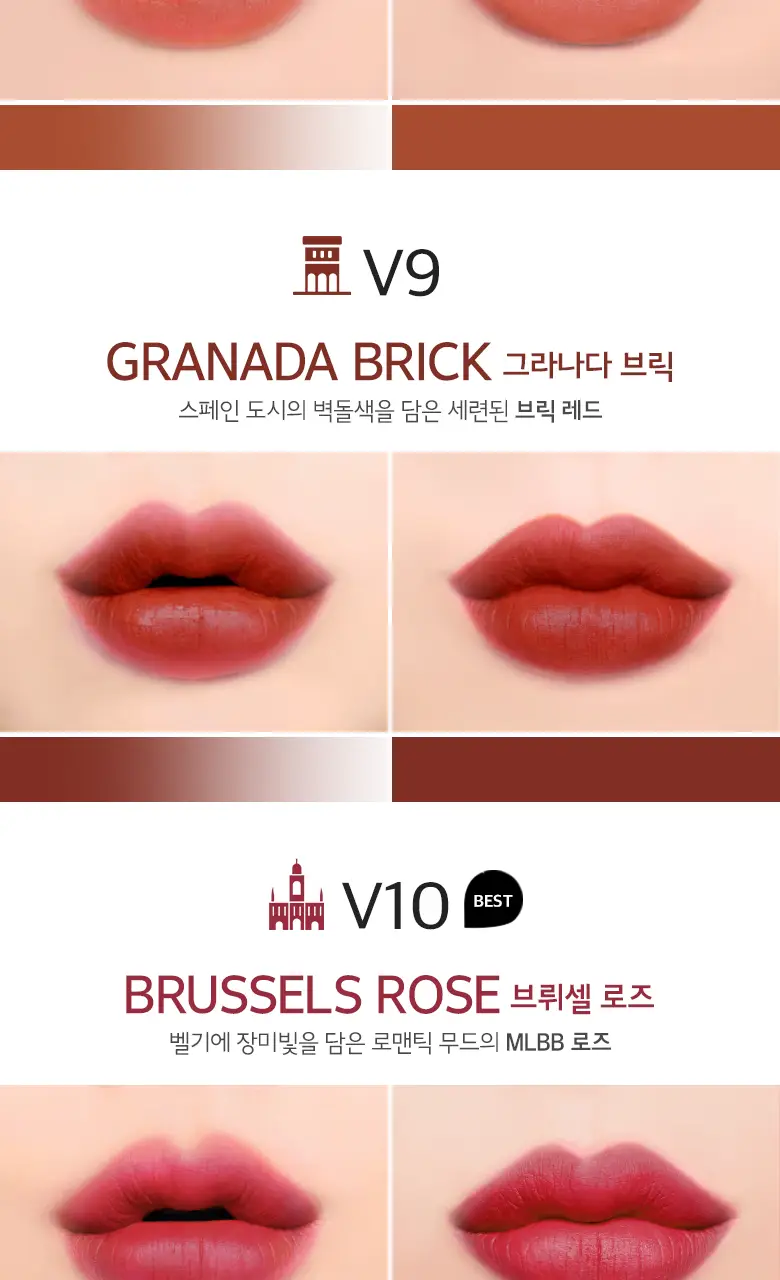 [NEW] 머지 더 퍼스트 벨벳 틴트 상세페이지 8